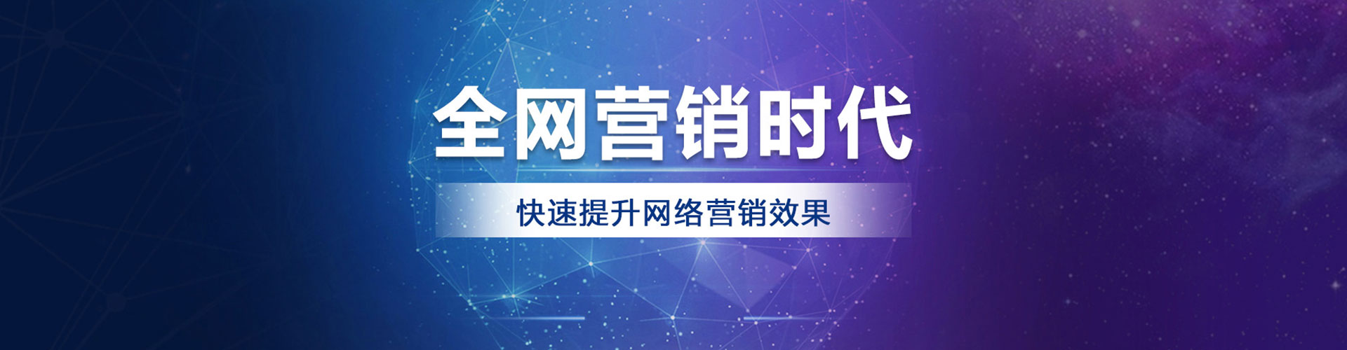 舟曲百度怎么推广