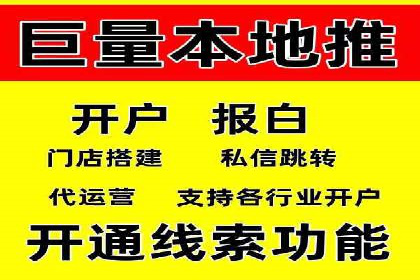 信息流营销案例：大数据助力精准投放